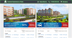 Desktop Screenshot of k-np.ru