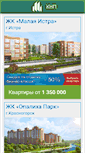 Mobile Screenshot of k-np.ru